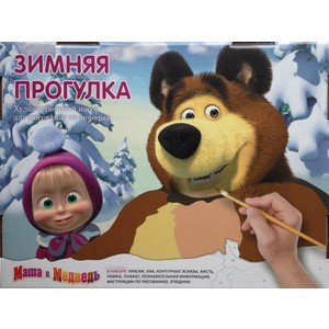 Раскраска по номерам Мастер Класс Зимняя прогулка (МК 149-01)