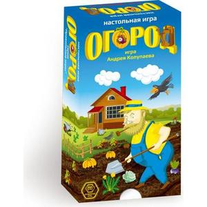 Правильные игры Огород (26-01-01)