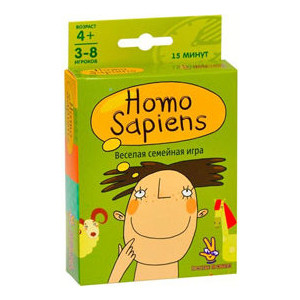 Простые правила Homo sapiens Гомо сапиенс (PP-1)