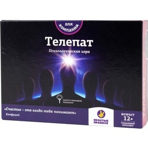 Простые правила Телепат (PP-430197)