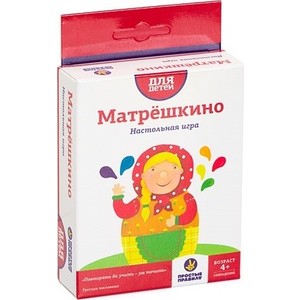 Простые правила Матрёшкино (PP-8)