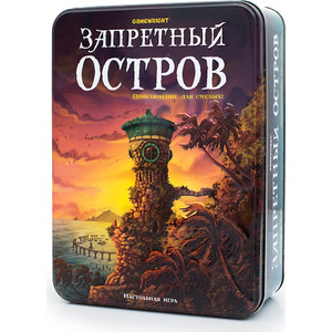Настольная игра Стиль Жизни Запретный остров (УТ000001582)