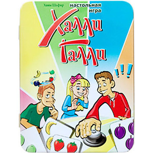 Настольная игра Стиль Жизни Халли галли (УТ000001645)