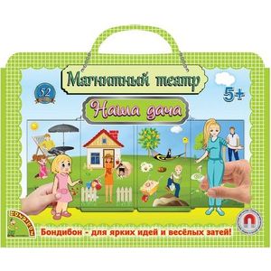 Магнитный театр Bondibon Наша дача 52 магнита