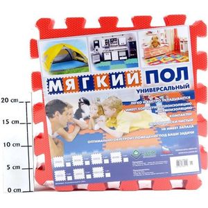 Мягкий пол Eco-cover универсальный 33х33 см Морские Животные 9 деталей УТ000001623