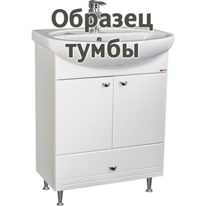 Тумба под раковину Домино Эрика 65 с 1 нижним ящиком Н1 (DD4101T)