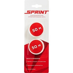 Набор Sprint катушек 2х50 м блистер