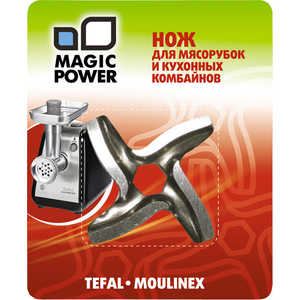 Аксессуар Magic Power MP-605 Нож для мясорубок и кухонных комбайнов Tefal, Moulinex