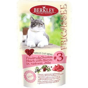Паучи Berkley Fricasse Cat Menu Poultry&Chicken hearts&Berries in Jelly № 3 с птицей, куриными сердечками и ягодами в желе кошек 100г (75272) цена Паучи Berkley Fricasse Cat Menu Poultry&Chicken hearts&Berries in Jelly № 3 с птицей, куриными сердечками и ягодами в желе кошек 100г (75272) цены онлайн