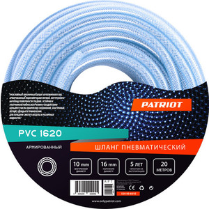 Шланг PATRIOT армированный PVC 10х16 20