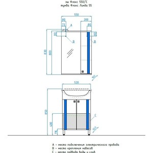 Зеркальный шкаф Style line Флокс 55 со светом, синее стекло (2000949041742) от Техпорт