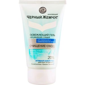 Крема черный жемчуг для комбинированной чувствительной кожи Крема черный жемчуг для комбинированной чувствительной кожи