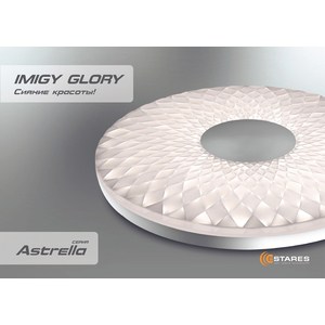 Управляемый светодиодный светильник Estares IMIGY 60W R-480-GLORY-220-IP44 босоножки glory fox hw2362