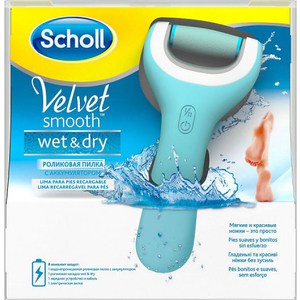 Scholl Velvet Smooth Wet&Dry Роликовая пилка с аккумулятором