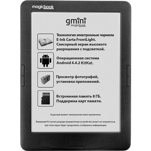 Электронная книга Gmini MagicBook A62LHD