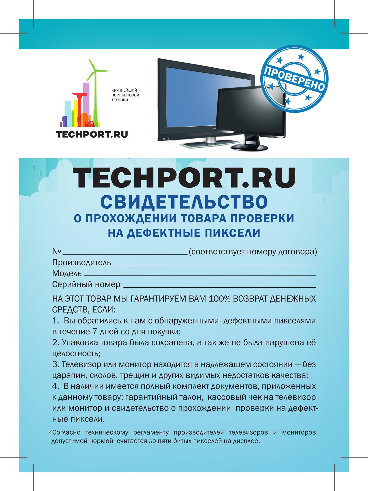 Условия конкурса на лучший товар Условия конкурса на лучший товар