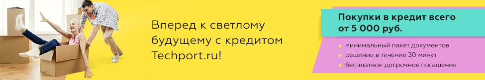 Кредит